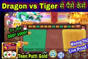 Tame the Tiger-10 Winning Strategies for Playing Dragon Tiger Slots in